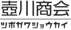 壺川商会
